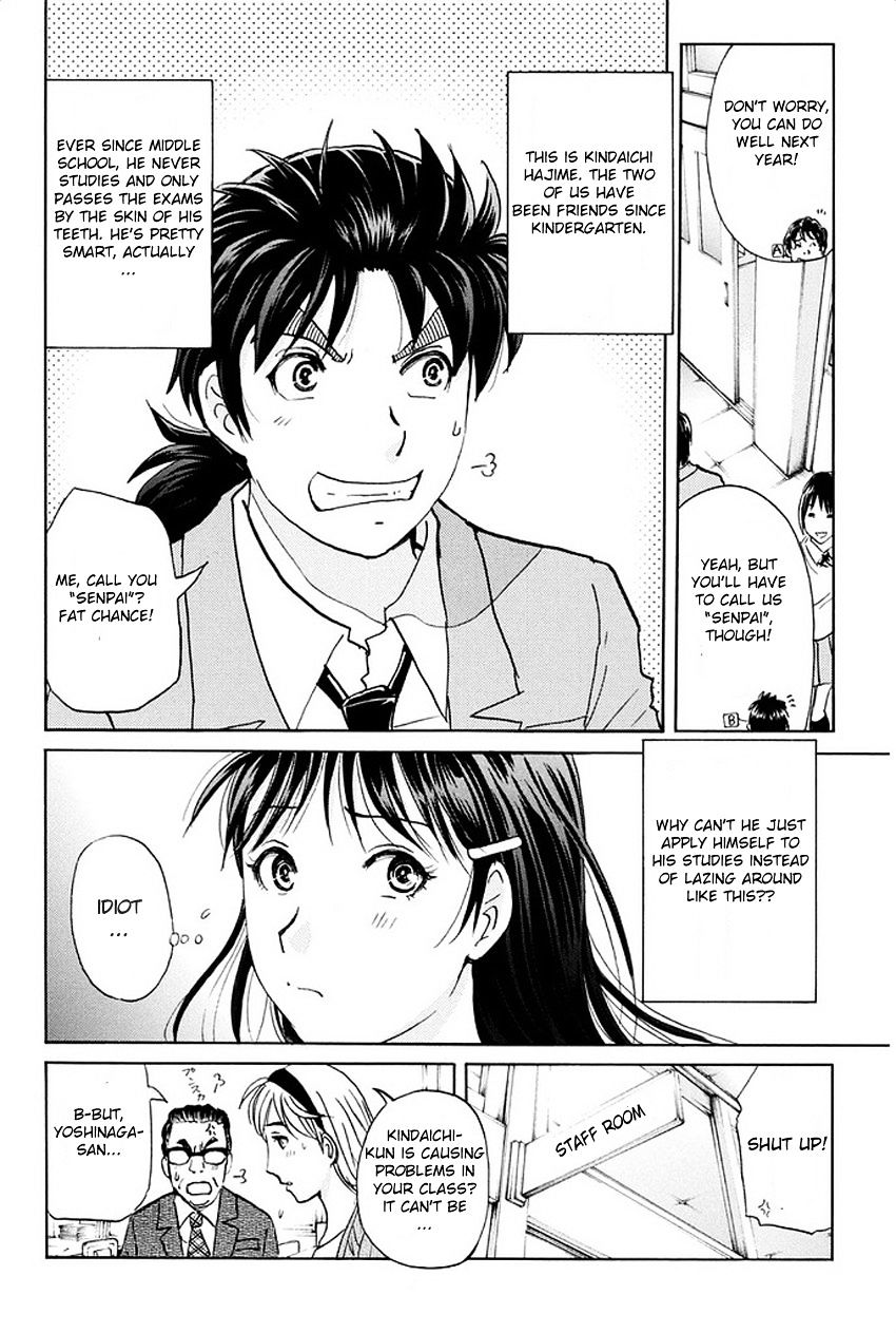 Kindaichi Shounen No Jikenbo R - Chapter 1 : The Snow Goblin Legend Murder Case - File 1