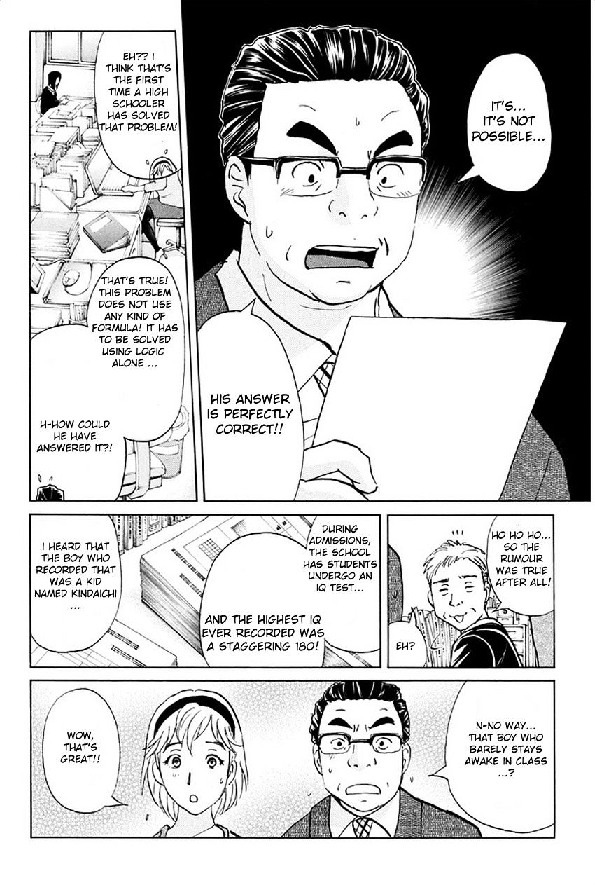 Kindaichi Shounen No Jikenbo R - Chapter 1 : The Snow Goblin Legend Murder Case - File 1