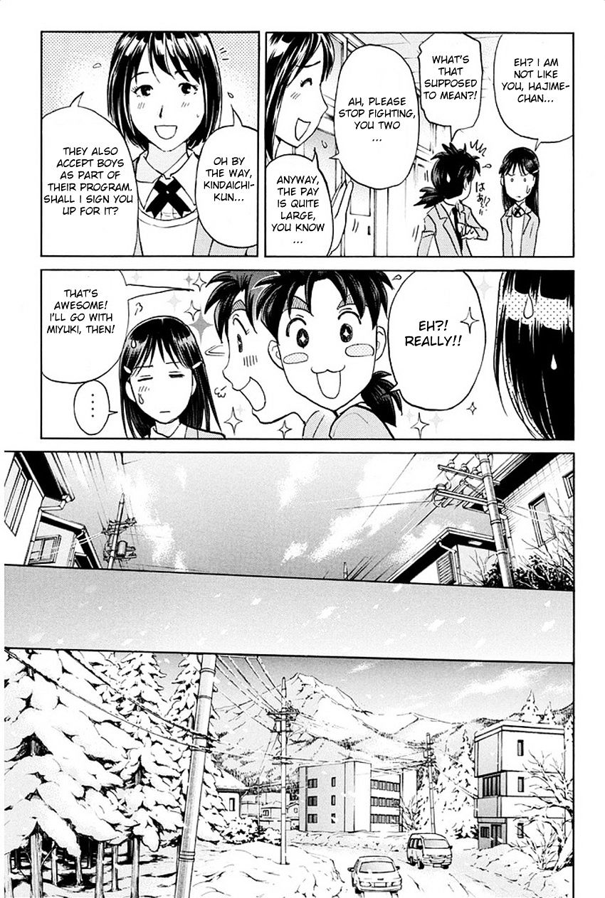 Kindaichi Shounen No Jikenbo R - Chapter 1 : The Snow Goblin Legend Murder Case - File 1