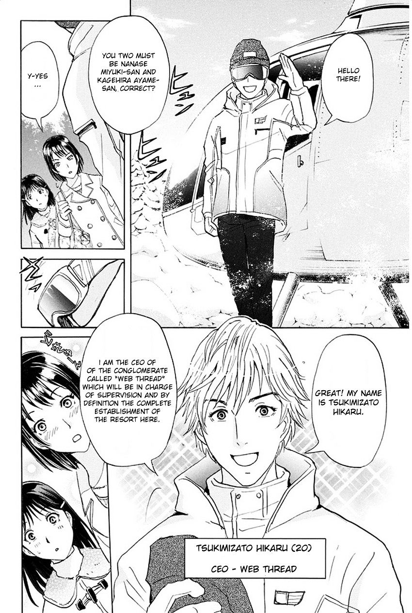 Kindaichi Shounen No Jikenbo R - Chapter 1 : The Snow Goblin Legend Murder Case - File 1