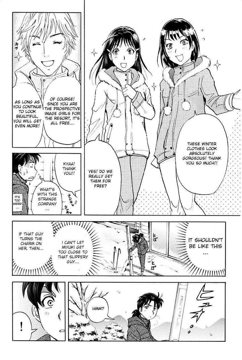 Kindaichi Shounen No Jikenbo R - Chapter 1 : The Snow Goblin Legend Murder Case - File 1