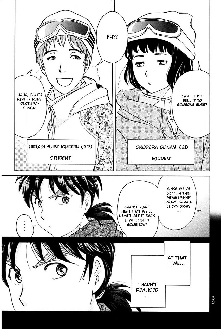 Kindaichi Shounen No Jikenbo R - Chapter 1 : The Snow Goblin Legend Murder Case - File 1