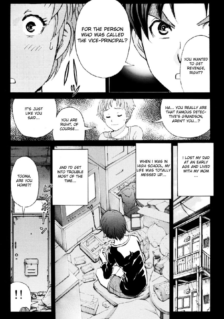 Kindaichi Shounen No Jikenbo R - Chapter 23 : The Ghost School Building Murders - File 12