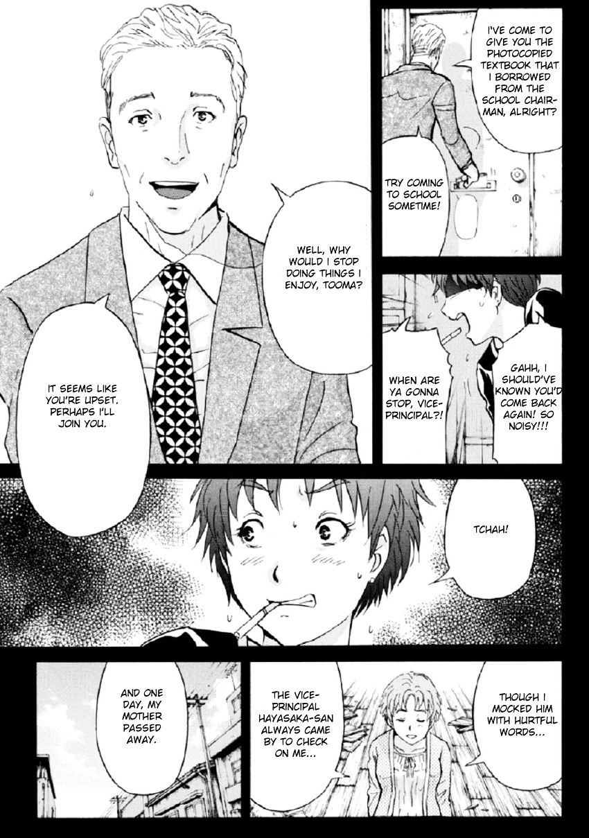 Kindaichi Shounen No Jikenbo R - Chapter 23 : The Ghost School Building Murders - File 12