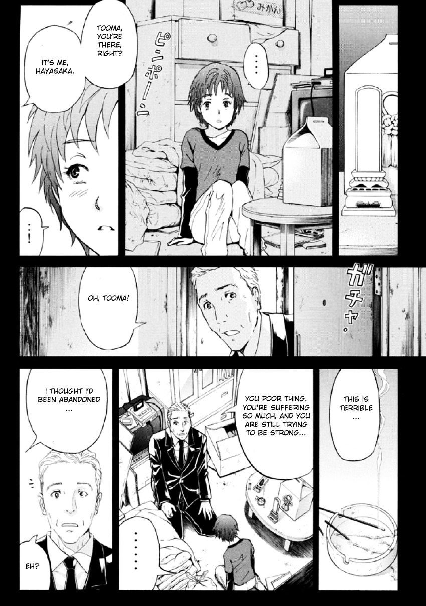 Kindaichi Shounen No Jikenbo R - Chapter 23 : The Ghost School Building Murders - File 12