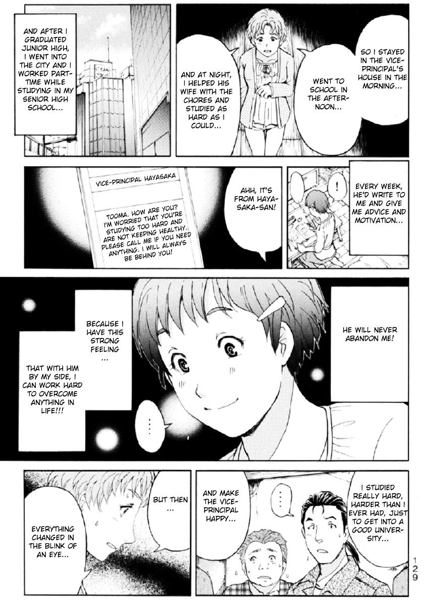 Kindaichi Shounen No Jikenbo R - Chapter 23 : The Ghost School Building Murders - File 12