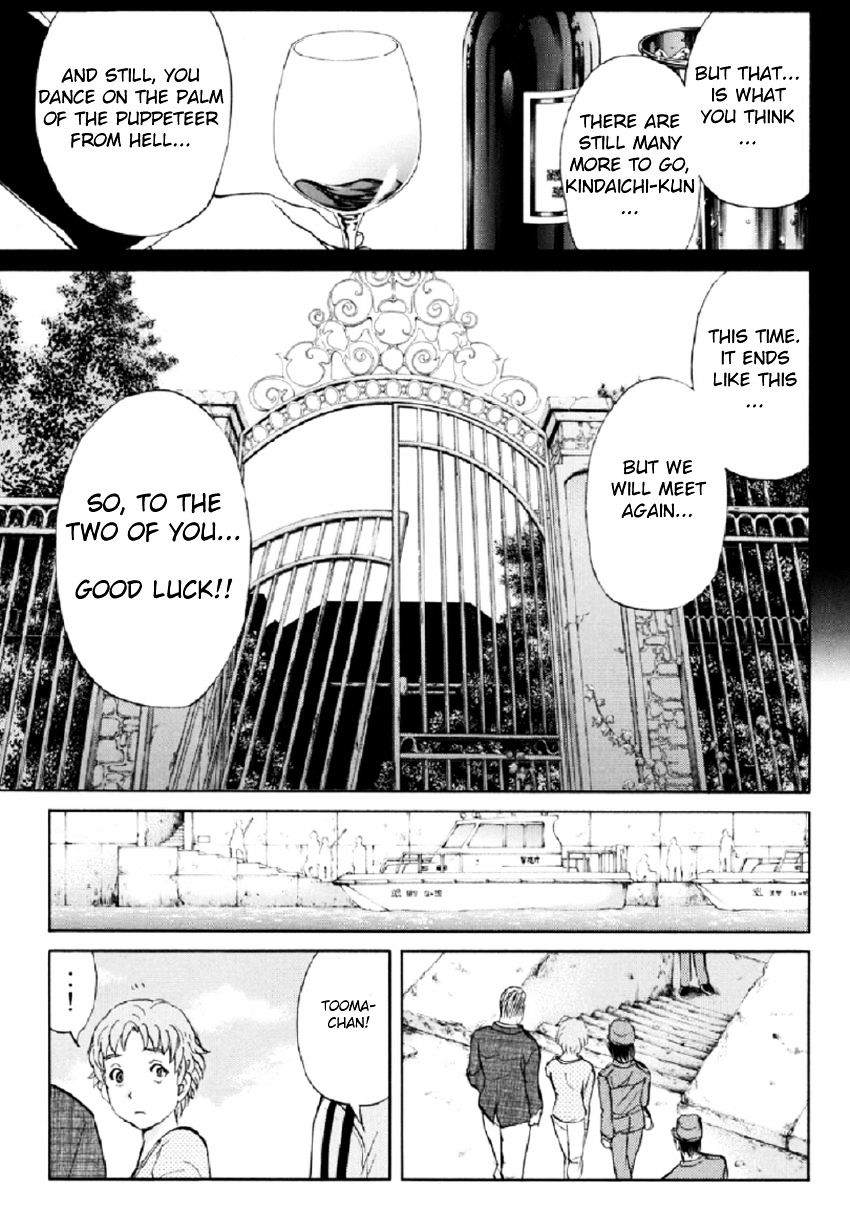 Kindaichi Shounen No Jikenbo R - Chapter 23 : The Ghost School Building Murders - File 12