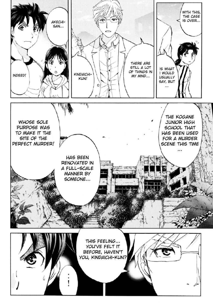 Kindaichi Shounen No Jikenbo R - Chapter 23 : The Ghost School Building Murders - File 12