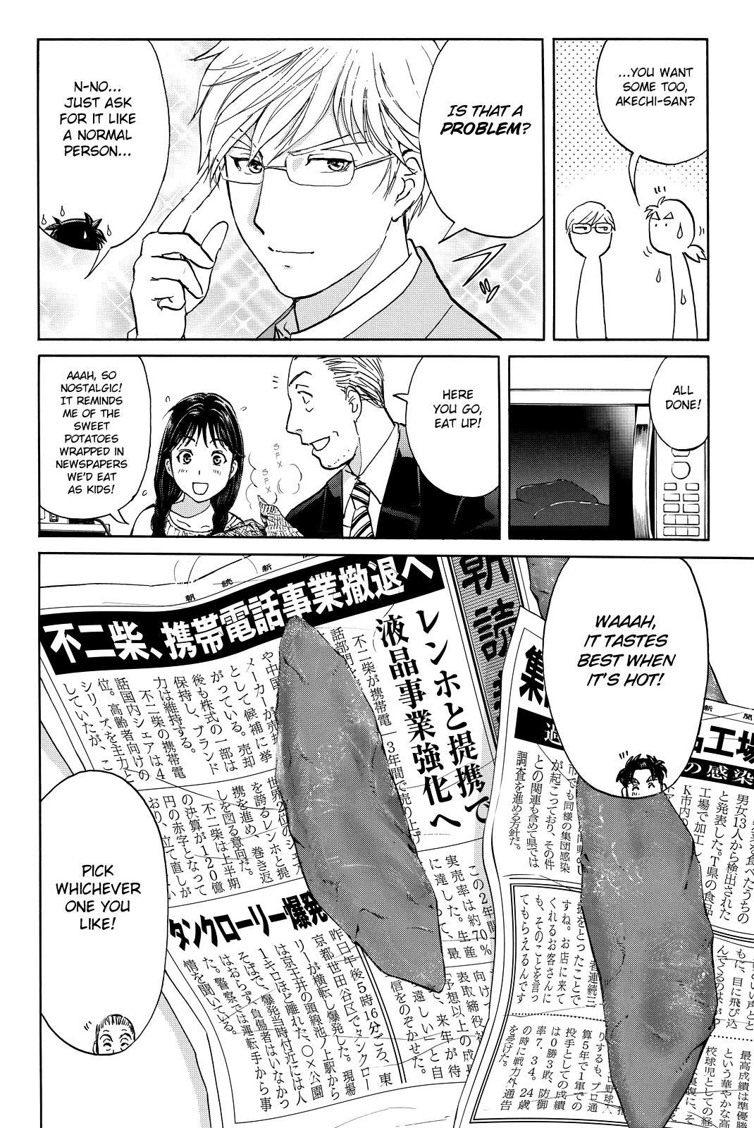 Kindaichi Shounen No Jikenbo R - Chapter 120: Kindaichi Fumi Kidnapping Murder Case Chapter 8