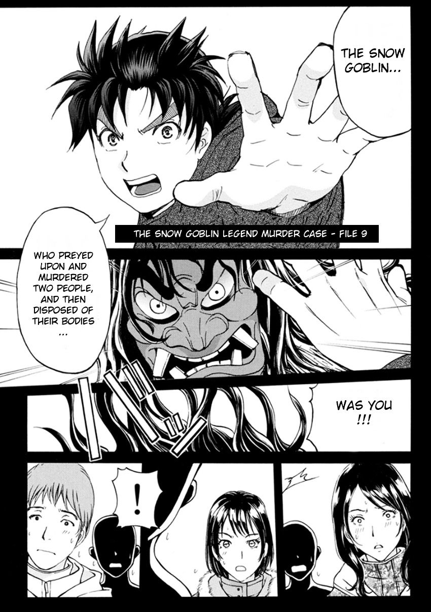 Kindaichi Shounen No Jikenbo R - Chapter 9 : The Snow Goblin Legend Murder Case - File 9