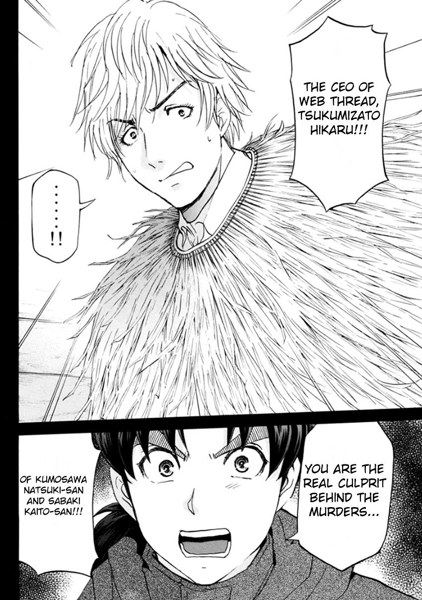 Kindaichi Shounen No Jikenbo R - Chapter 9 : The Snow Goblin Legend Murder Case - File 9