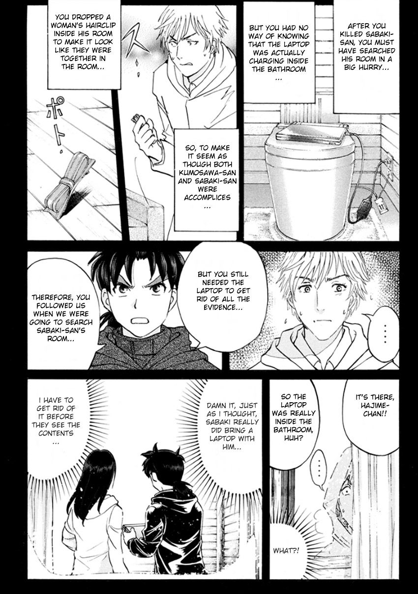 Kindaichi Shounen No Jikenbo R - Chapter 9 : The Snow Goblin Legend Murder Case - File 9