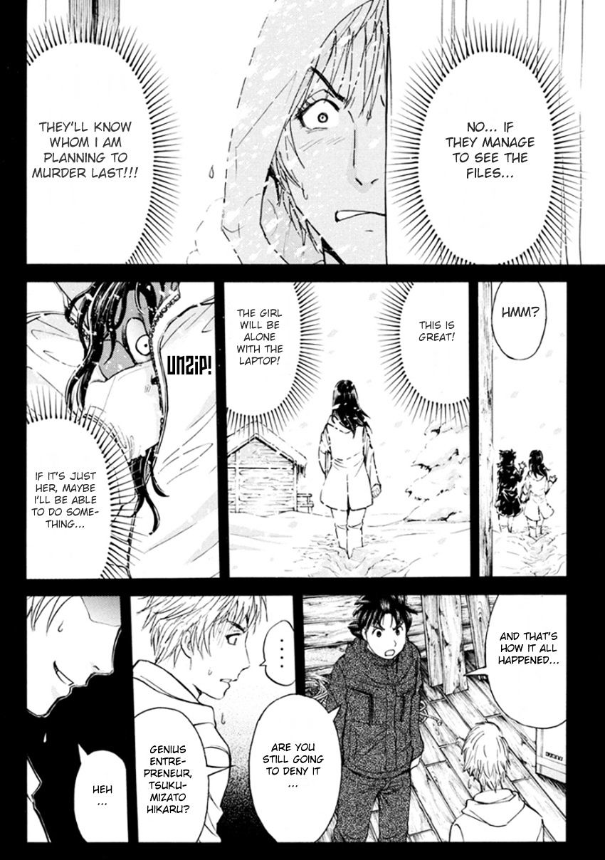 Kindaichi Shounen No Jikenbo R - Chapter 9 : The Snow Goblin Legend Murder Case - File 9