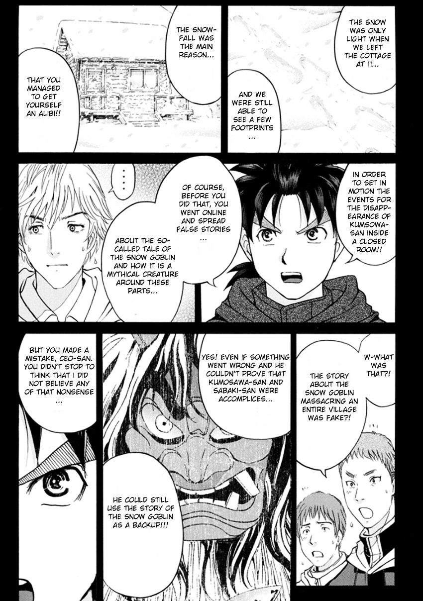 Kindaichi Shounen No Jikenbo R - Chapter 9 : The Snow Goblin Legend Murder Case - File 9