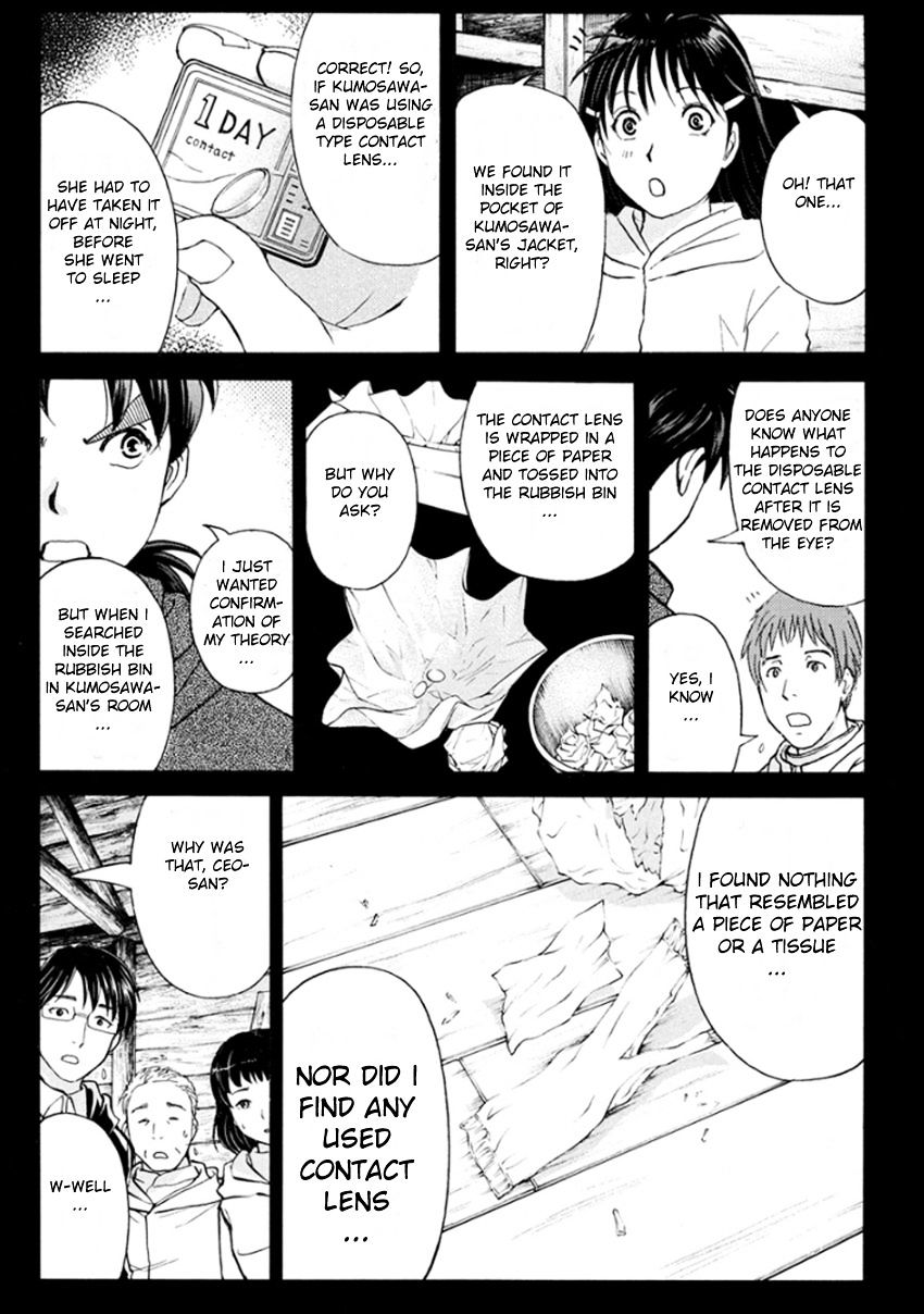 Kindaichi Shounen No Jikenbo R - Chapter 9 : The Snow Goblin Legend Murder Case - File 9