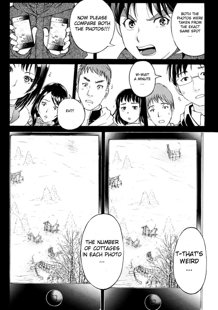 Kindaichi Shounen No Jikenbo R - Chapter 9 : The Snow Goblin Legend Murder Case - File 9