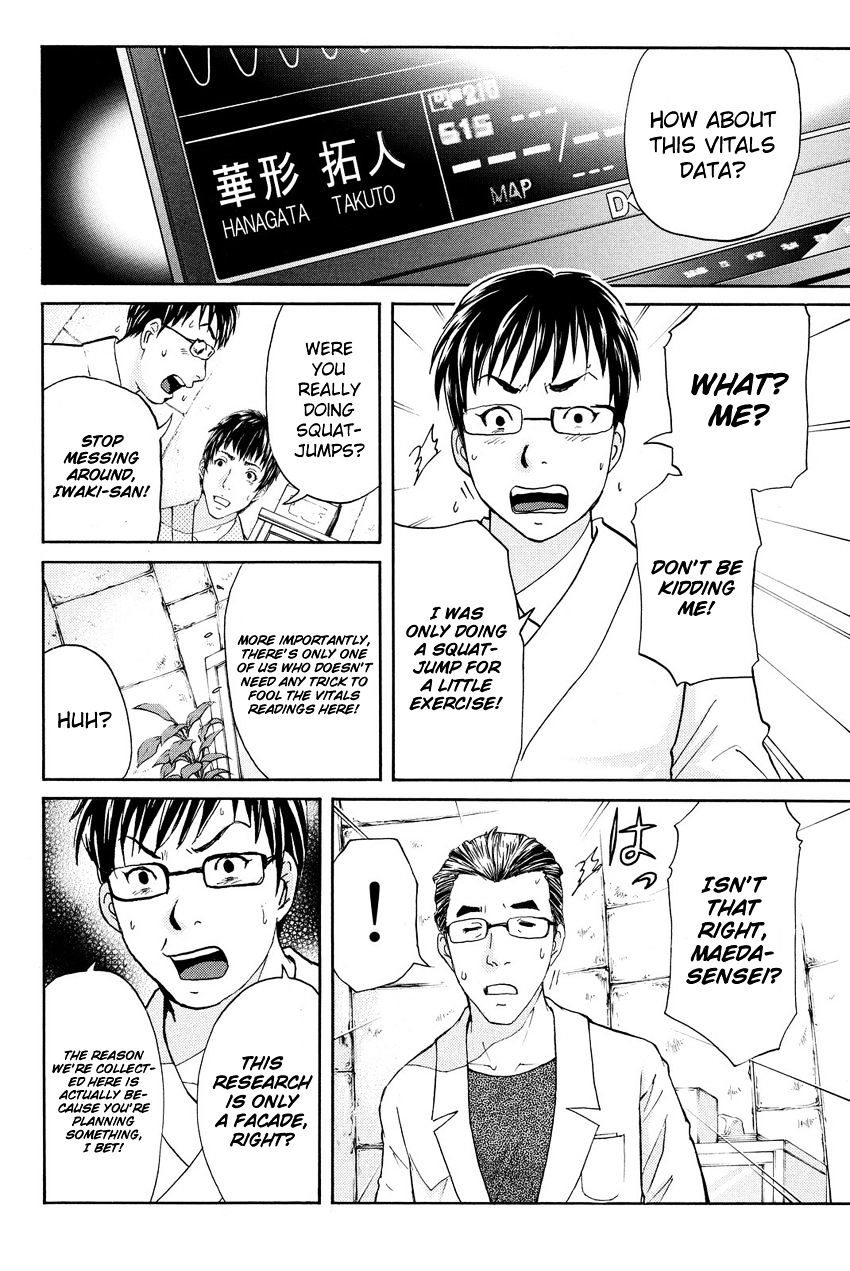 Kindaichi Shounen No Jikenbo R - Chapter 42 : Antlion Trench Murder Case - File 4