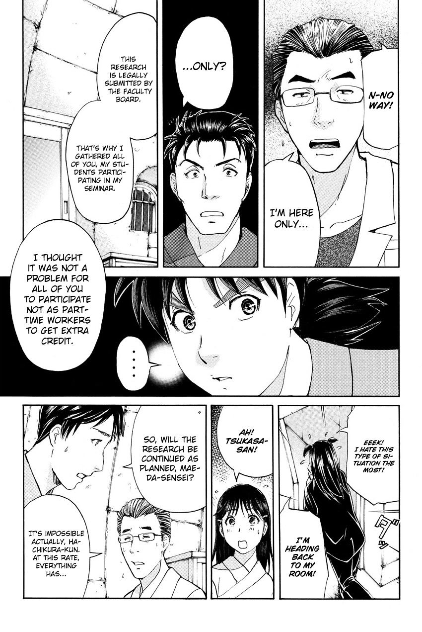 Kindaichi Shounen No Jikenbo R - Chapter 42 : Antlion Trench Murder Case - File 4