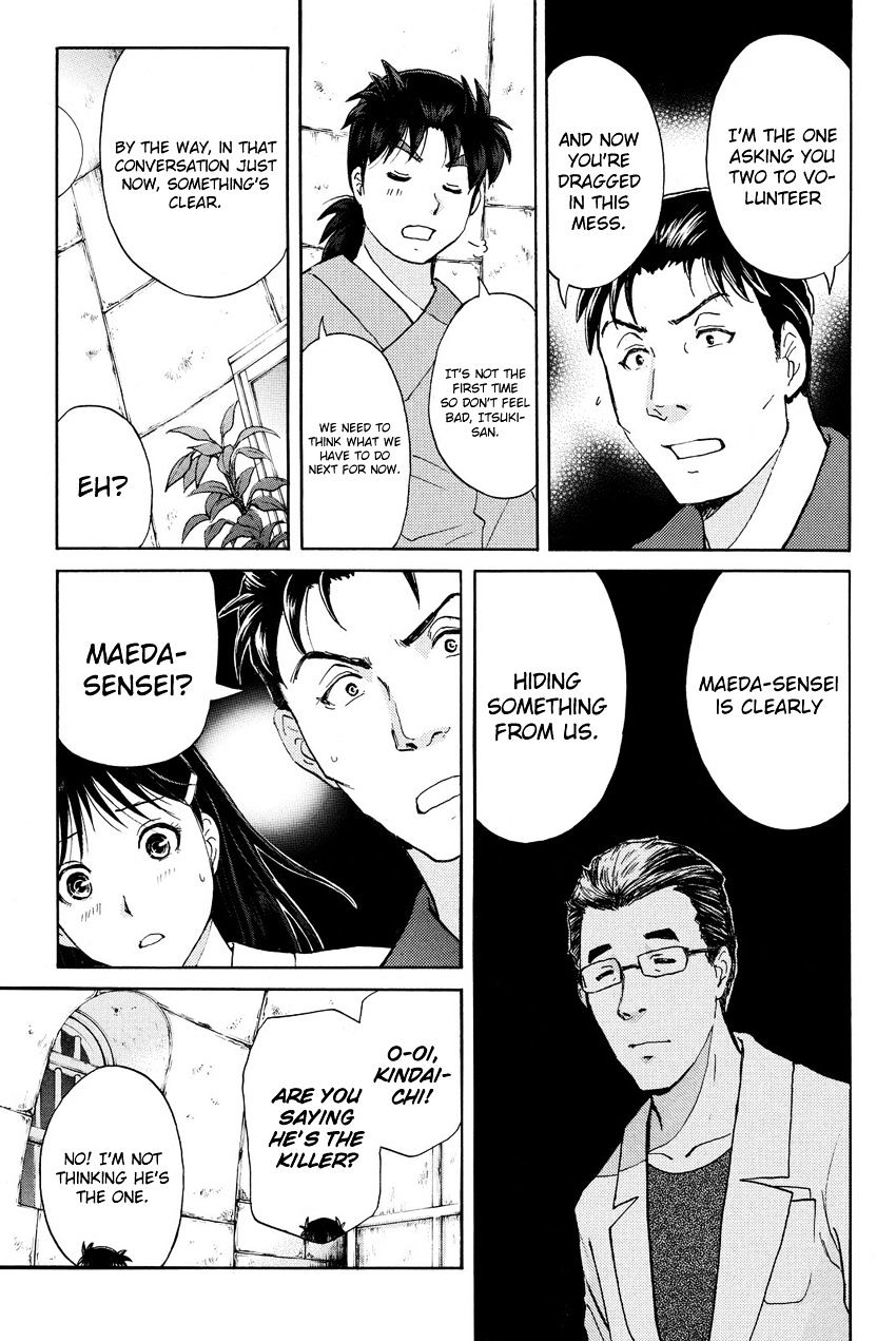 Kindaichi Shounen No Jikenbo R - Chapter 42 : Antlion Trench Murder Case - File 4