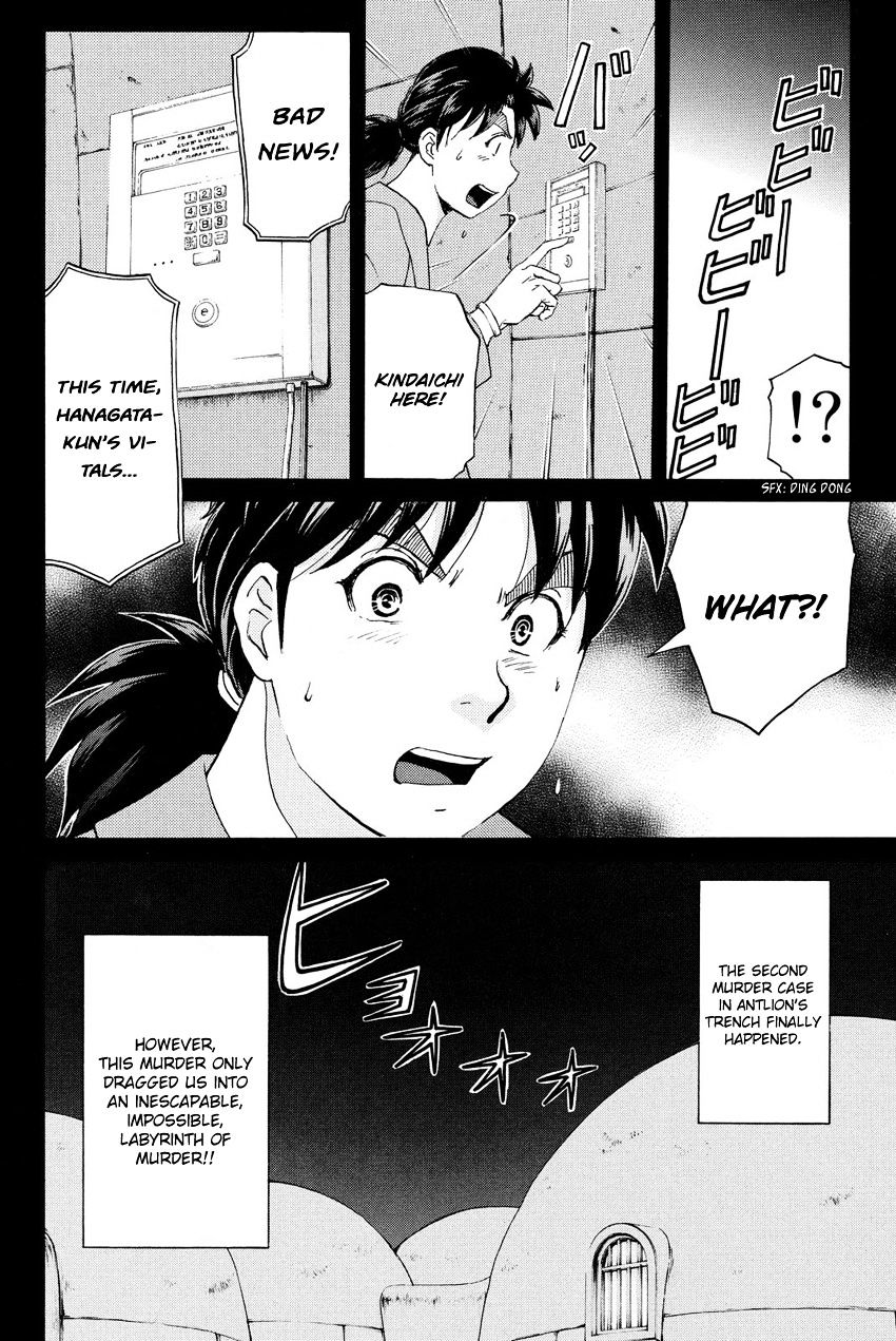 Kindaichi Shounen No Jikenbo R - Chapter 42 : Antlion Trench Murder Case - File 4