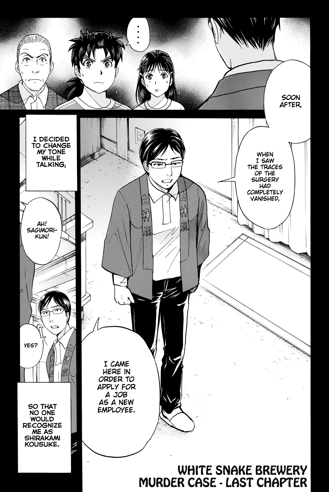 Kindaichi Shounen No Jikenbo R - Chapter 97: White Snake Brewery Murder Case (11)