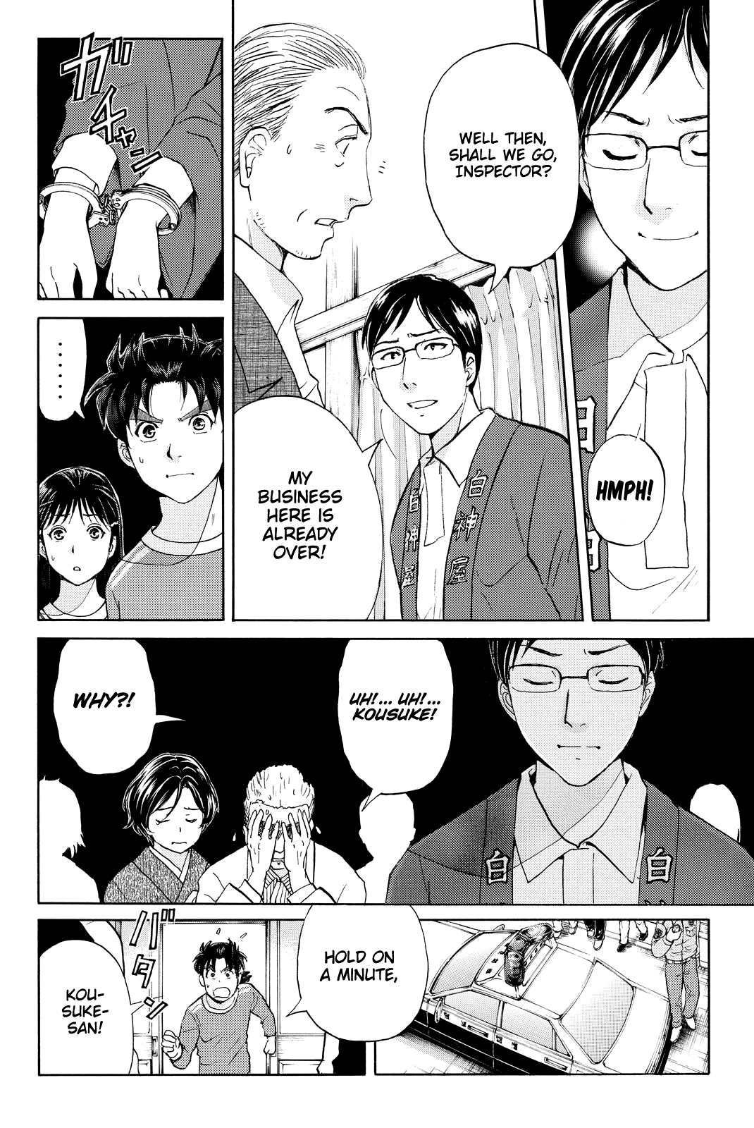 Kindaichi Shounen No Jikenbo R - Chapter 97: White Snake Brewery Murder Case (11)