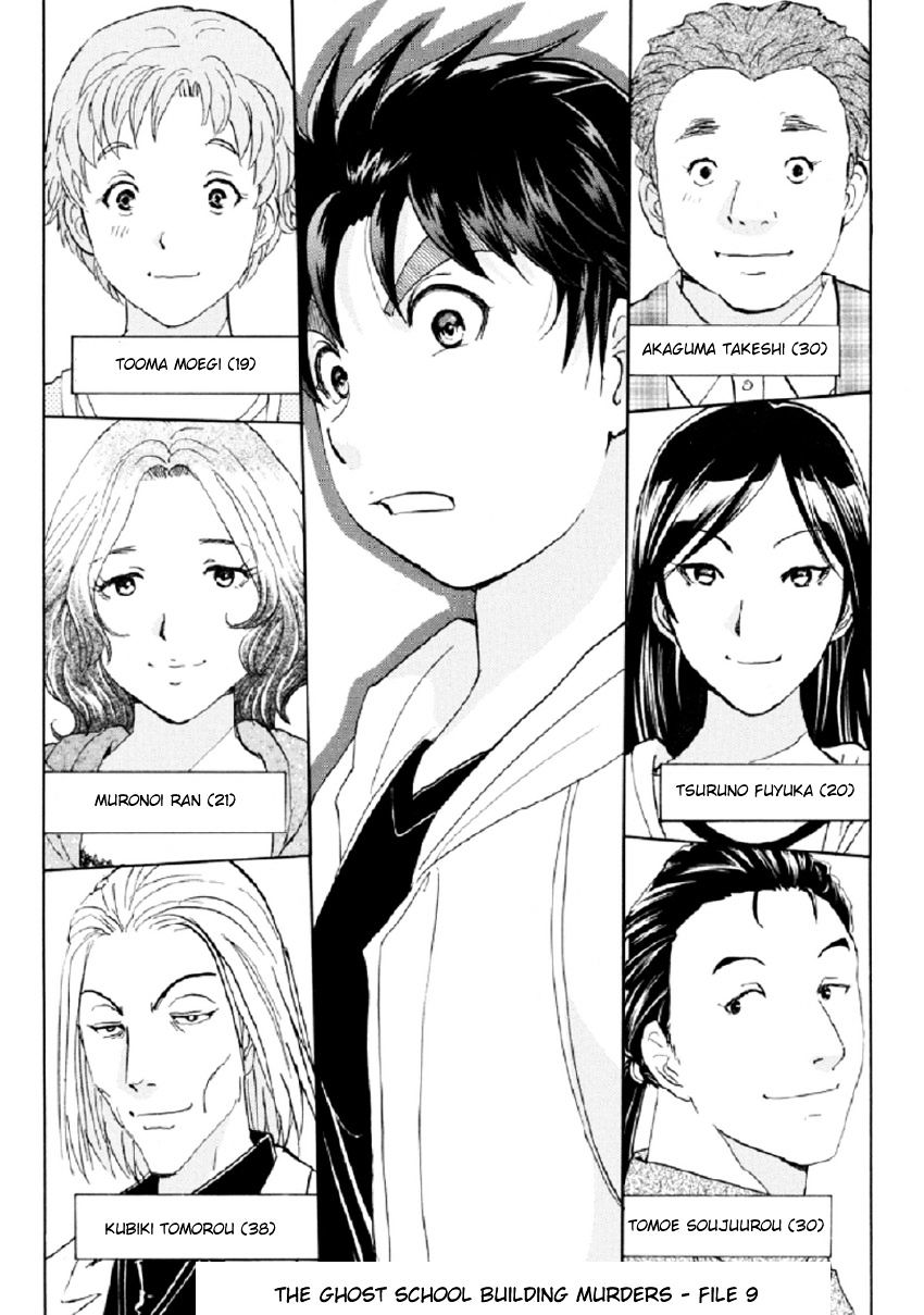 Kindaichi Shounen No Jikenbo R - Chapter 20 : The Ghost School Building Murders - File 9