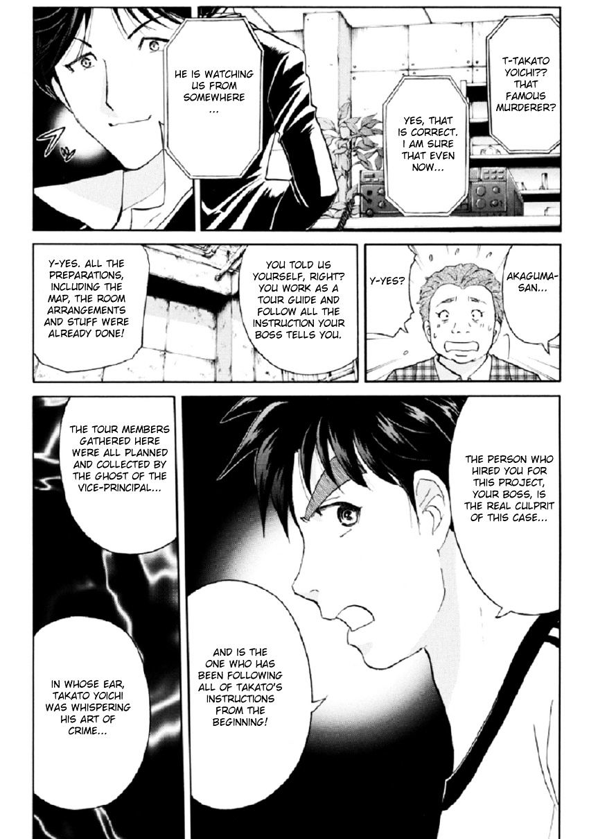 Kindaichi Shounen No Jikenbo R - Chapter 20 : The Ghost School Building Murders - File 9