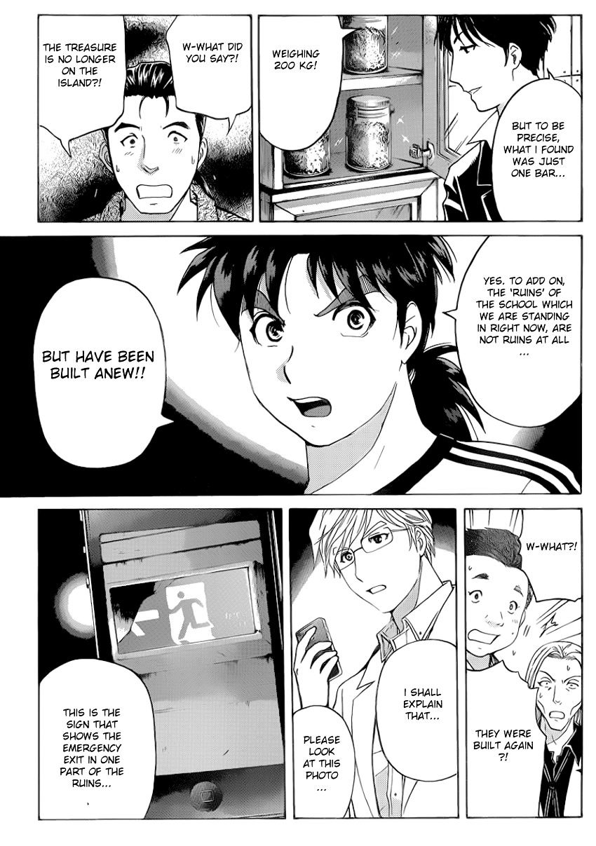 Kindaichi Shounen No Jikenbo R - Chapter 20 : The Ghost School Building Murders - File 9