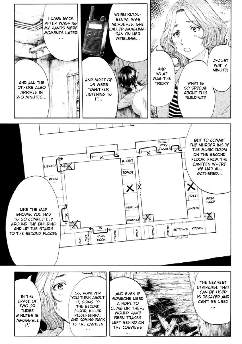 Kindaichi Shounen No Jikenbo R - Chapter 20 : The Ghost School Building Murders - File 9