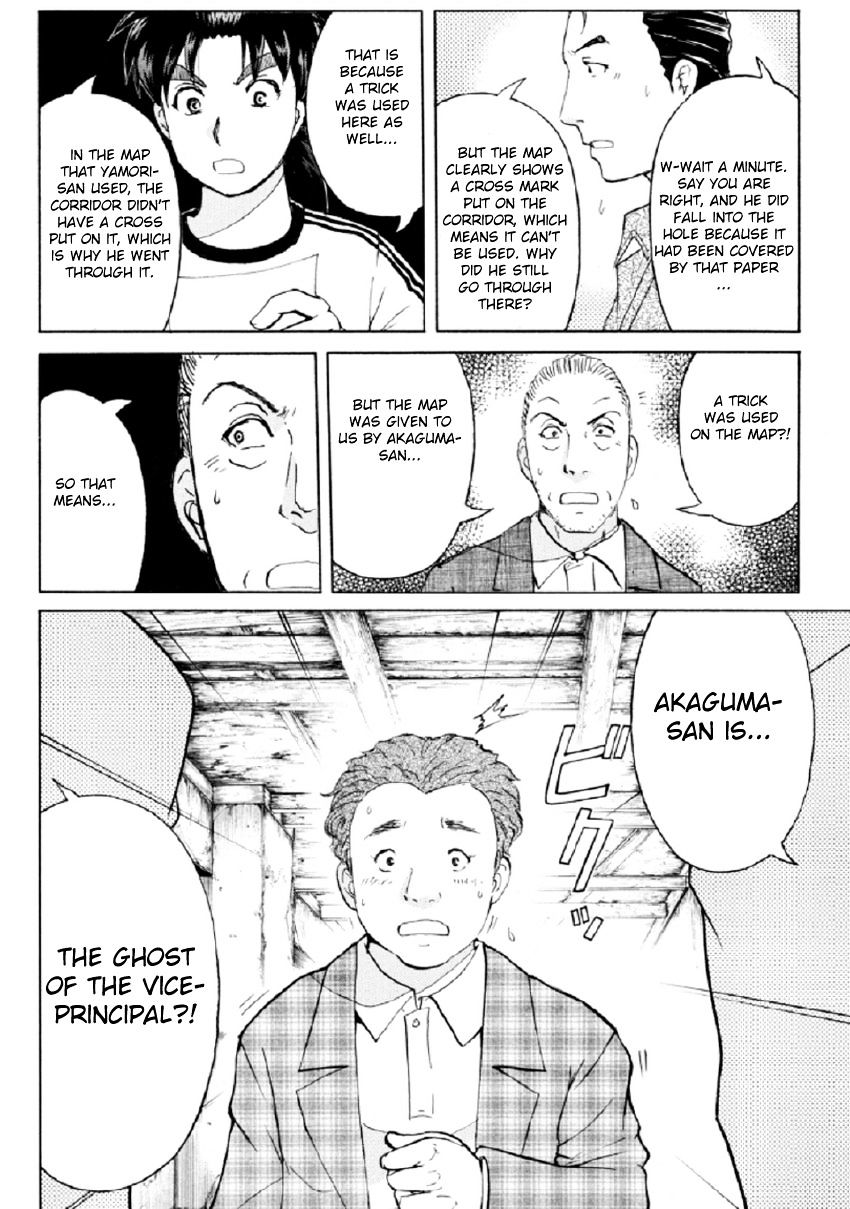 Kindaichi Shounen No Jikenbo R - Chapter 20 : The Ghost School Building Murders - File 9