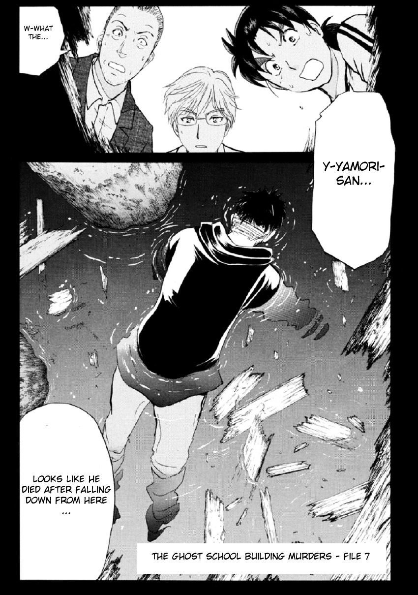 Kindaichi Shounen No Jikenbo R - Chapter 18 : The Ghost School Building Murders - File 7