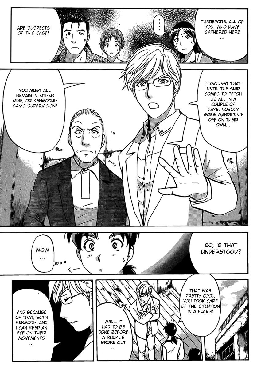 Kindaichi Shounen No Jikenbo R - Chapter 18 : The Ghost School Building Murders - File 7