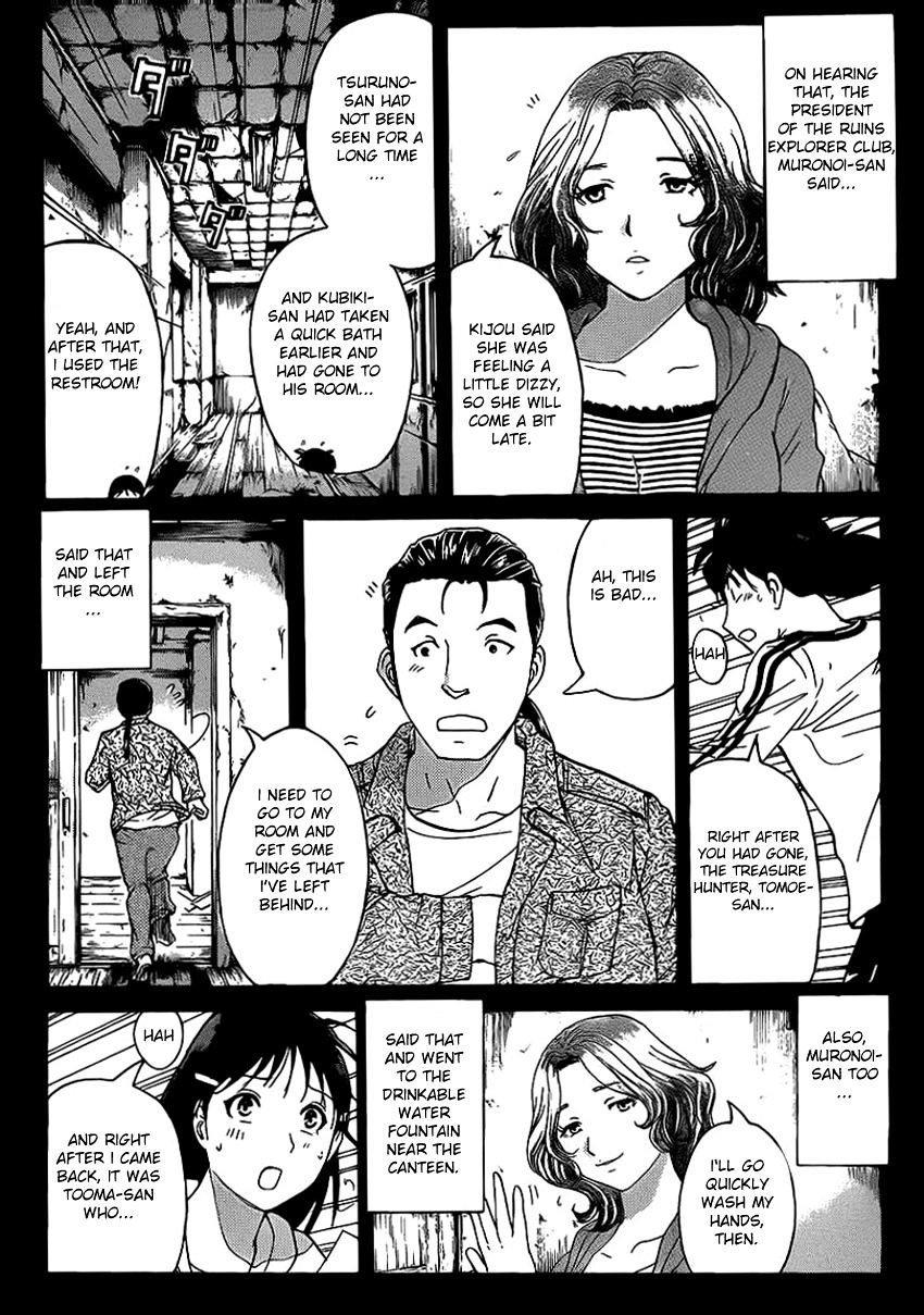 Kindaichi Shounen No Jikenbo R - Chapter 18 : The Ghost School Building Murders - File 7