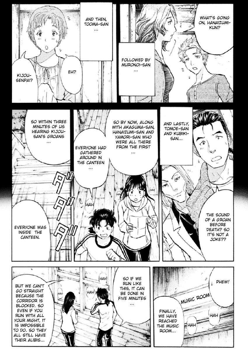 Kindaichi Shounen No Jikenbo R - Chapter 18 : The Ghost School Building Murders - File 7