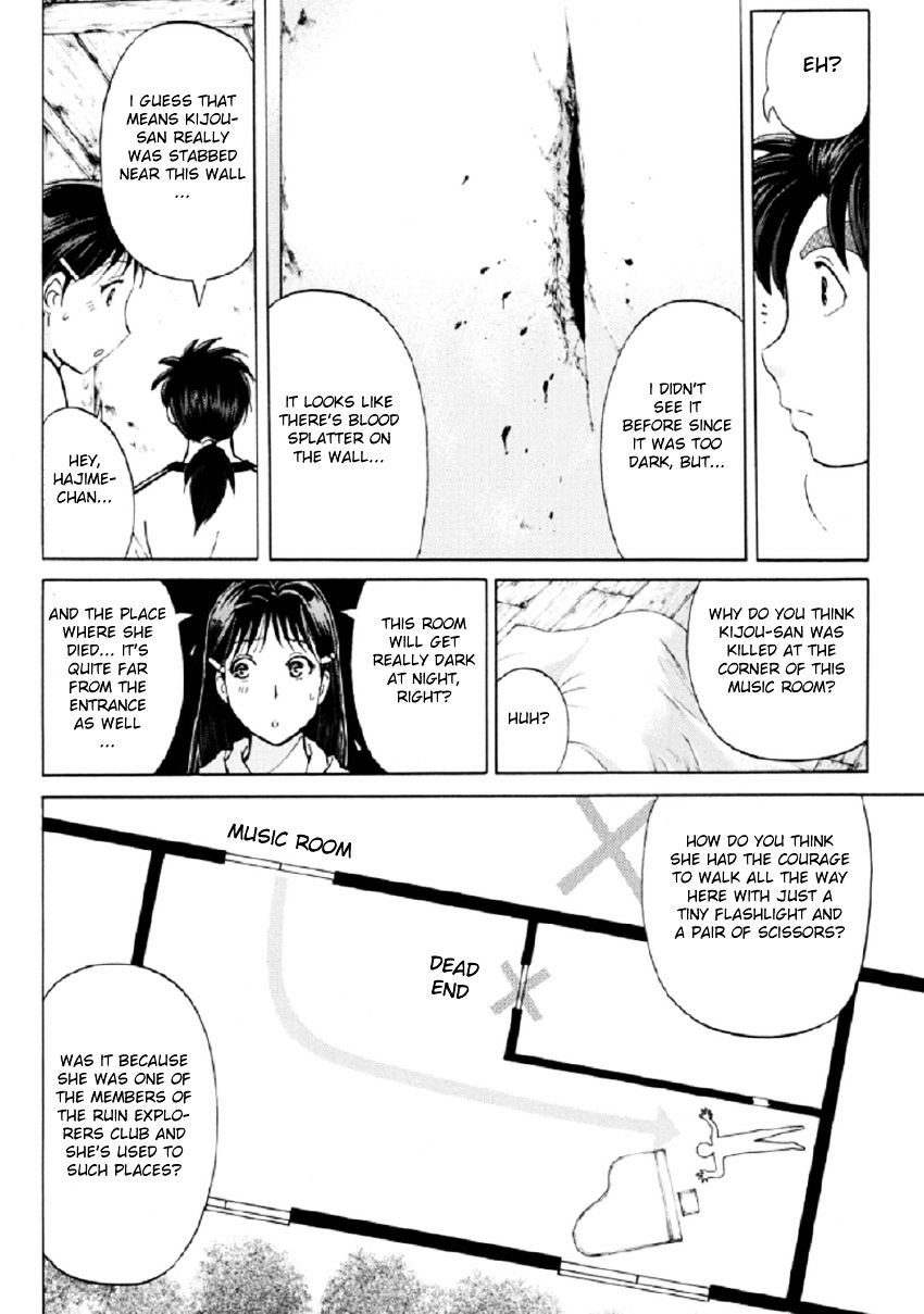 Kindaichi Shounen No Jikenbo R - Chapter 18 : The Ghost School Building Murders - File 7