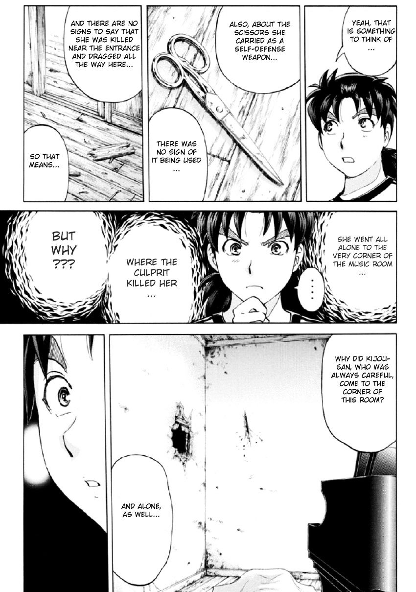 Kindaichi Shounen No Jikenbo R - Chapter 18 : The Ghost School Building Murders - File 7