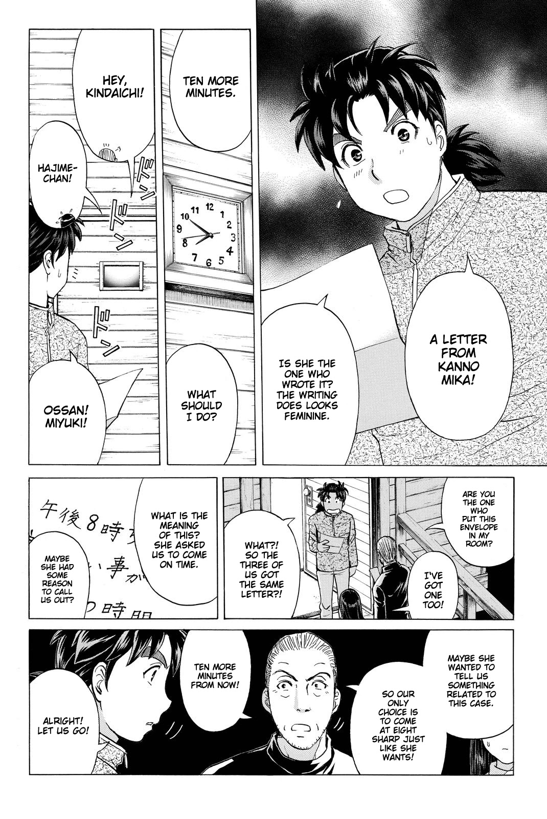 Kindaichi Shounen No Jikenbo R - Chapter 105: Seiren Island Murder Case (8)