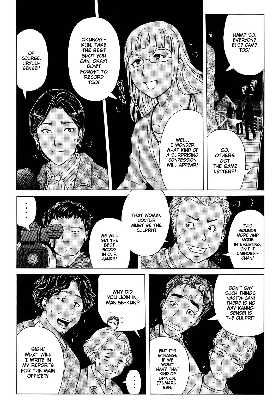 Kindaichi Shounen No Jikenbo R - Chapter 105: Seiren Island Murder Case (8)