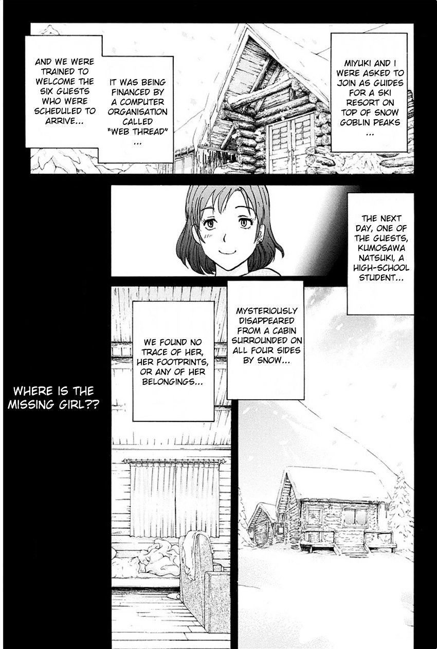 Kindaichi Shounen No Jikenbo R - Chapter 4 : The Snow Goblin Legend Murder Case - File 4