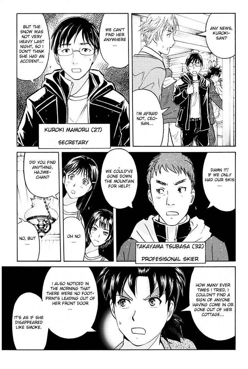 Kindaichi Shounen No Jikenbo R - Chapter 4 : The Snow Goblin Legend Murder Case - File 4