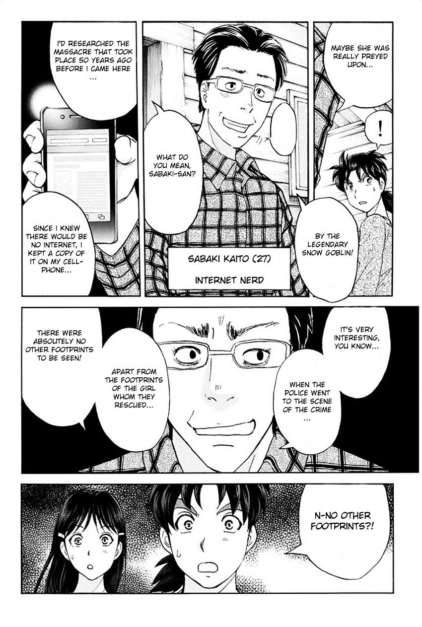 Kindaichi Shounen No Jikenbo R - Chapter 4 : The Snow Goblin Legend Murder Case - File 4