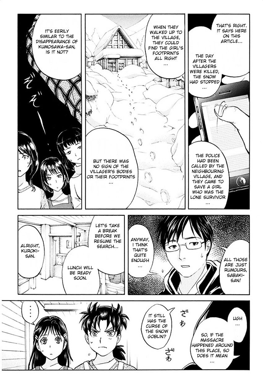 Kindaichi Shounen No Jikenbo R - Chapter 4 : The Snow Goblin Legend Murder Case - File 4