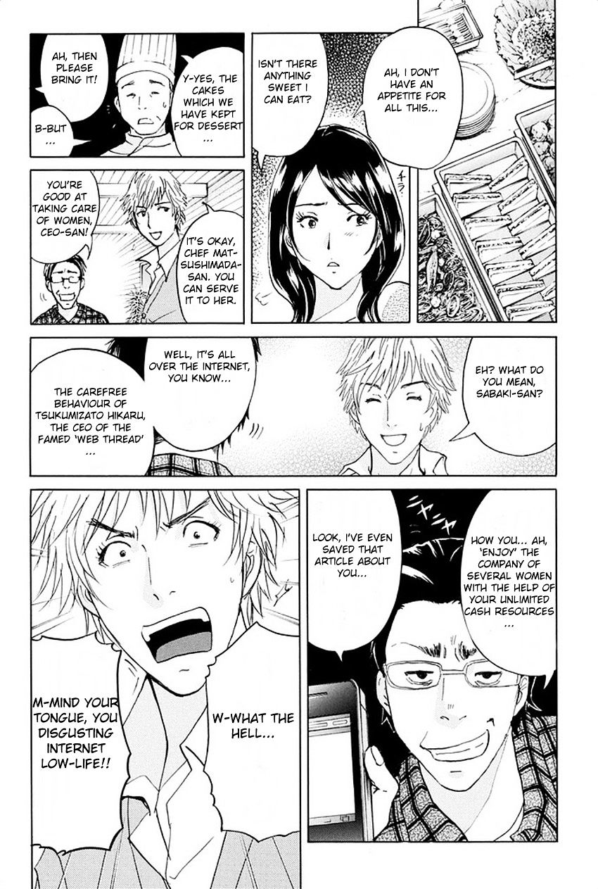 Kindaichi Shounen No Jikenbo R - Chapter 4 : The Snow Goblin Legend Murder Case - File 4