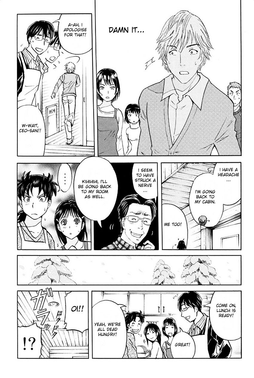 Kindaichi Shounen No Jikenbo R - Chapter 4 : The Snow Goblin Legend Murder Case - File 4