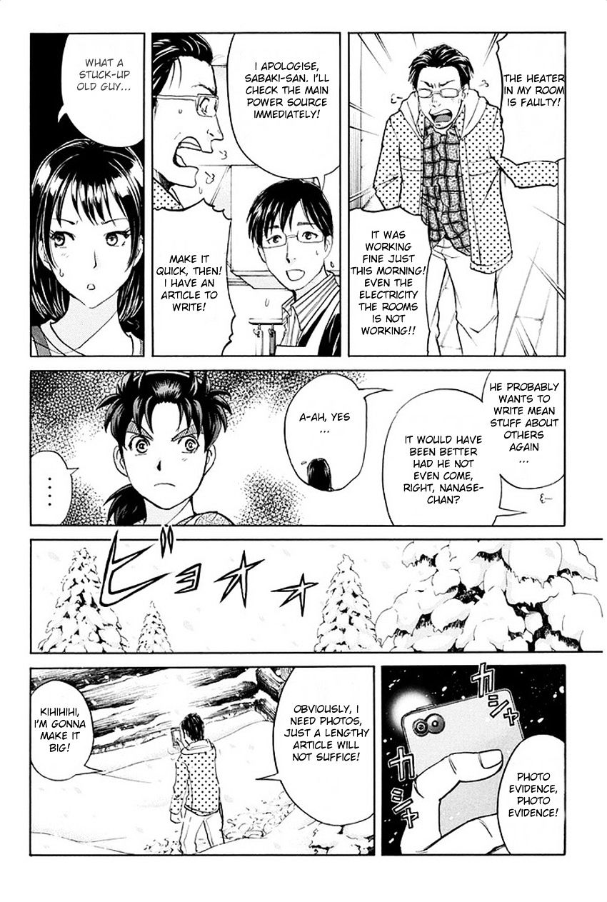 Kindaichi Shounen No Jikenbo R - Chapter 4 : The Snow Goblin Legend Murder Case - File 4