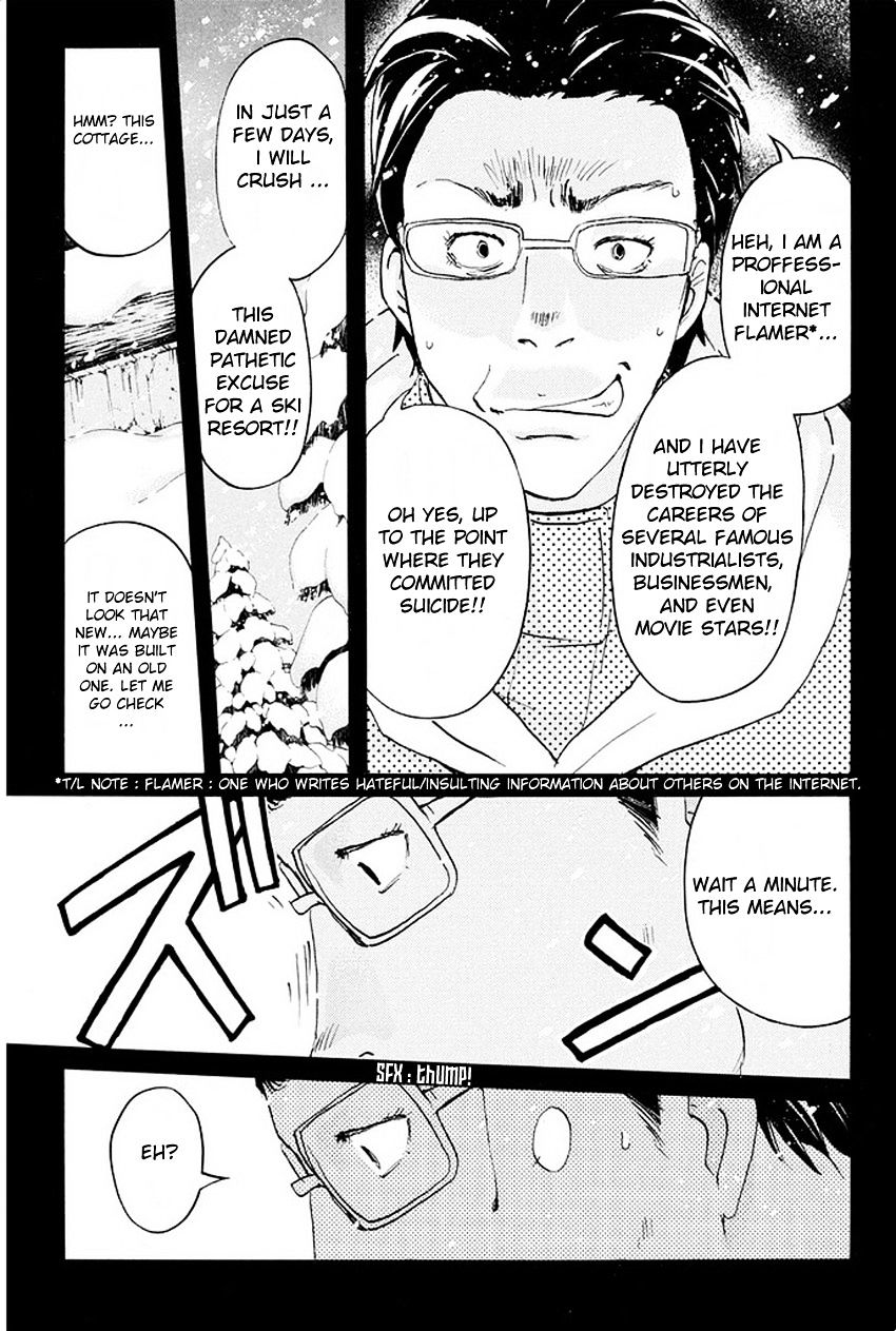 Kindaichi Shounen No Jikenbo R - Chapter 4 : The Snow Goblin Legend Murder Case - File 4