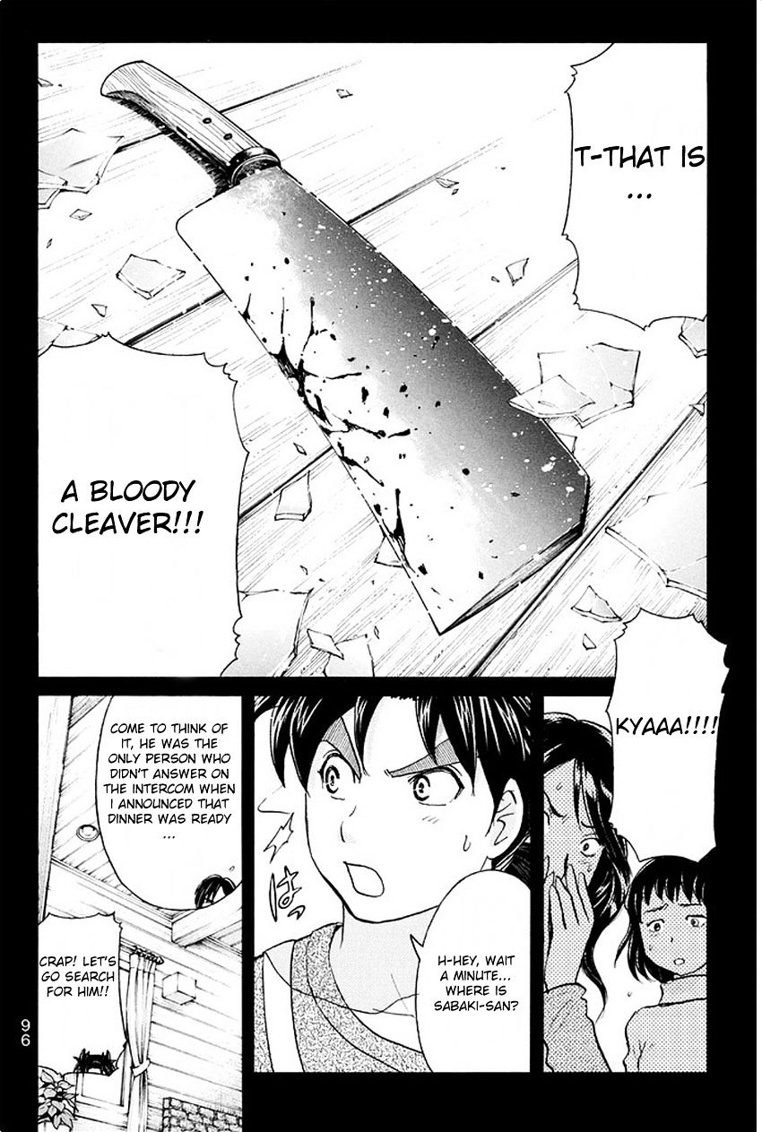 Kindaichi Shounen No Jikenbo R - Chapter 4 : The Snow Goblin Legend Murder Case - File 4