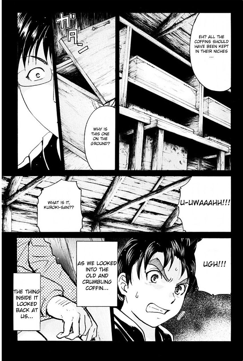 Kindaichi Shounen No Jikenbo R - Chapter 4 : The Snow Goblin Legend Murder Case - File 4