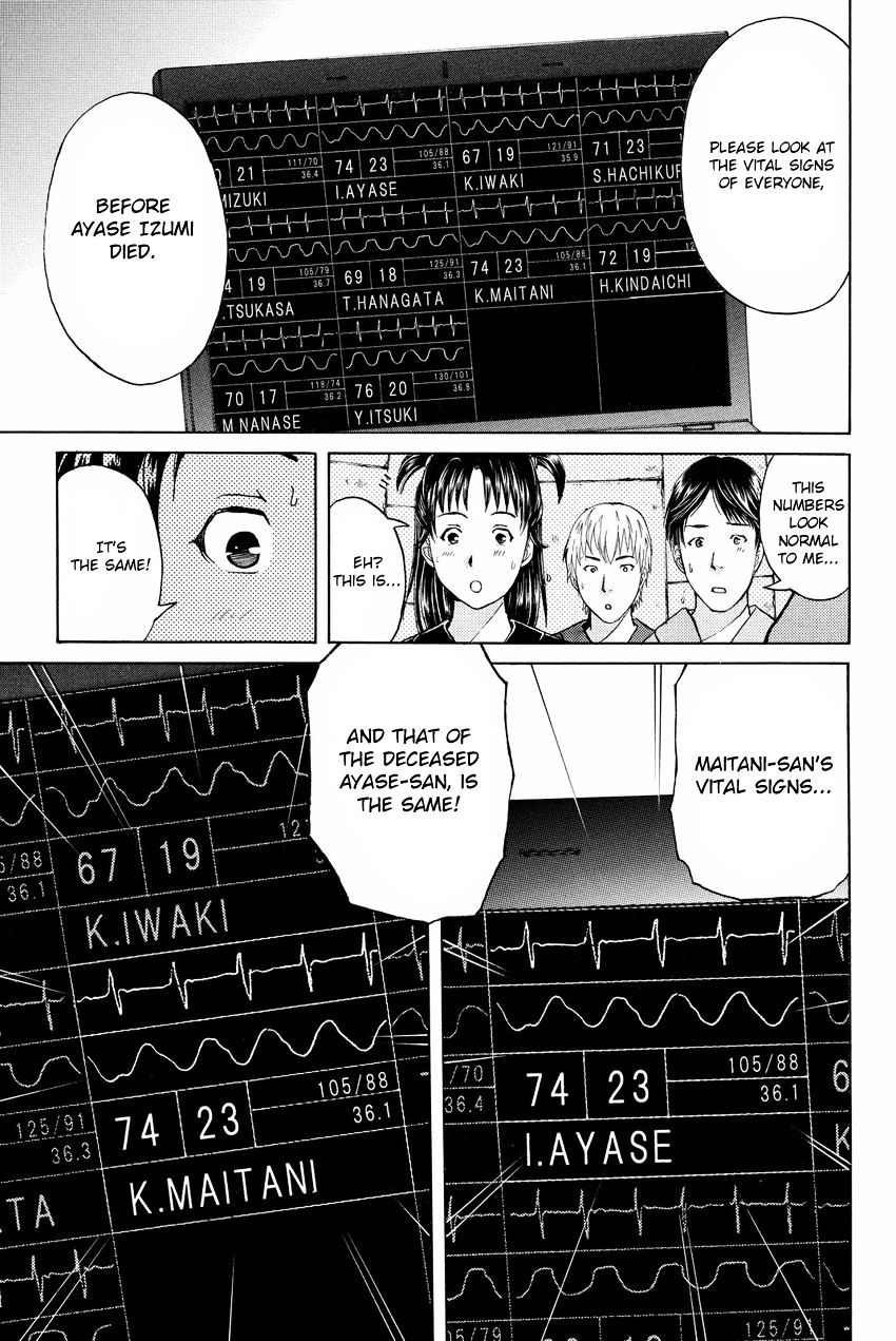 Kindaichi Shounen No Jikenbo R - Chapter 48 : Antlion Trench Murder Case - File 10